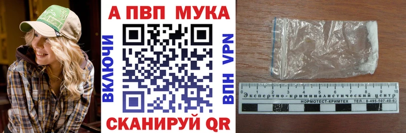 Купить где  Дно  A-PVP крисы CK 