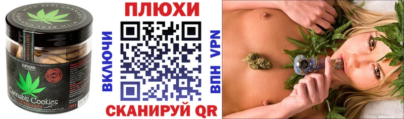 Еда ТГК марихуана  Купить где  Дно 