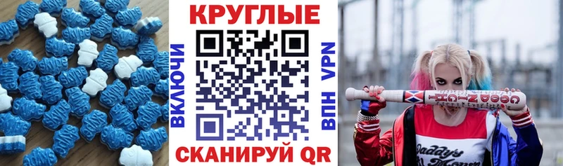 Ecstasy бентли  Купить где  Дно 