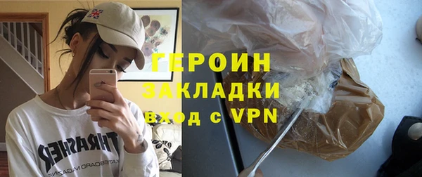 COCAINE Богородск