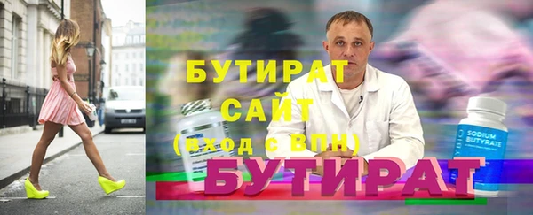 каннабис Богданович