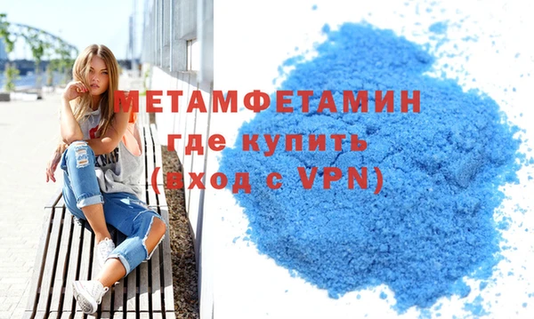 COCAINE Богородск