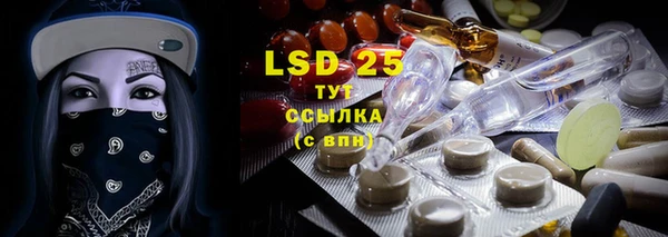 COCAINE Богородск