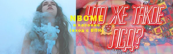 ПСИЛОЦИБИНОВЫЕ ГРИБЫ Богородицк