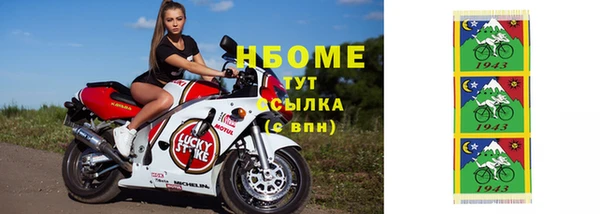 COCAINE Богородск