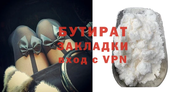 каннабис Богданович