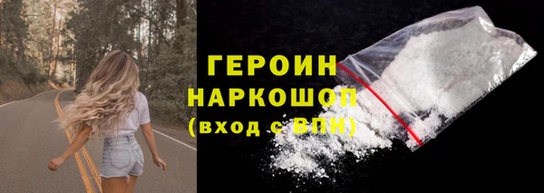COCAINE Богородск