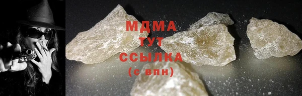ПСИЛОЦИБИНОВЫЕ ГРИБЫ Богородицк
