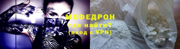 COCAINE Богородск
