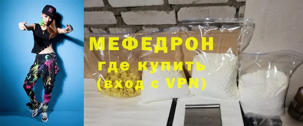 ПСИЛОЦИБИНОВЫЕ ГРИБЫ Богородицк