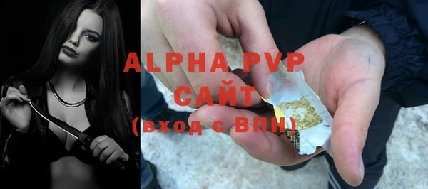 COCAINE Богородск