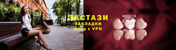 ПСИЛОЦИБИНОВЫЕ ГРИБЫ Богородицк