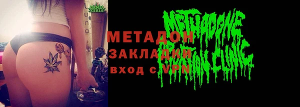 каннабис Богданович