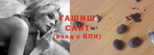 ПСИЛОЦИБИНОВЫЕ ГРИБЫ Богородицк