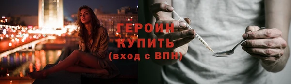 ПСИЛОЦИБИНОВЫЕ ГРИБЫ Богородицк