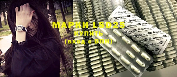 ПСИЛОЦИБИНОВЫЕ ГРИБЫ Богородицк