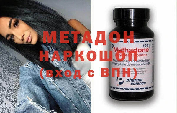 ПСИЛОЦИБИНОВЫЕ ГРИБЫ Богородицк
