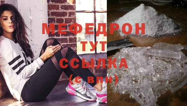 ПСИЛОЦИБИНОВЫЕ ГРИБЫ Богородицк