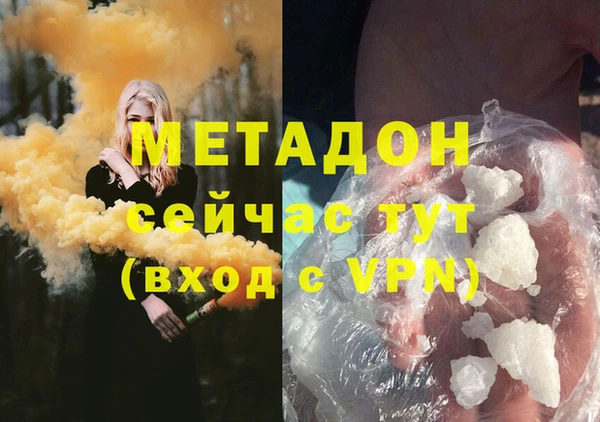 ПСИЛОЦИБИНОВЫЕ ГРИБЫ Богородицк