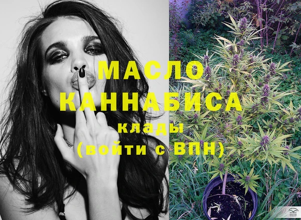 каннабис Богданович