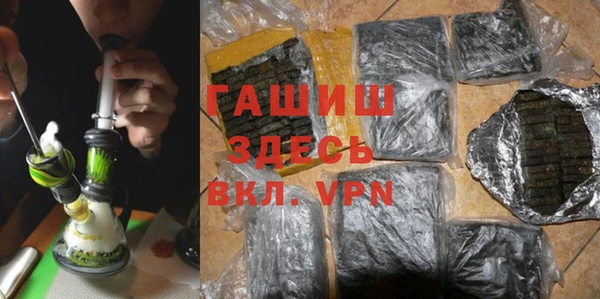 ПСИЛОЦИБИНОВЫЕ ГРИБЫ Богородицк