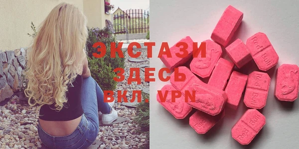 ПСИЛОЦИБИНОВЫЕ ГРИБЫ Богородицк