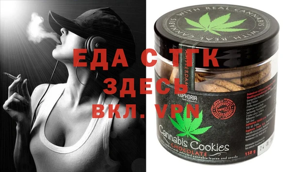 каннабис Богданович