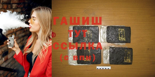 COCAINE Богородск
