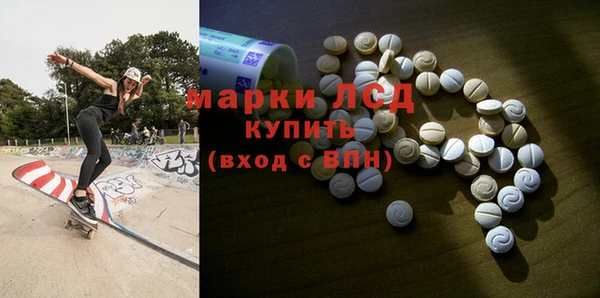 COCAINE Богородск