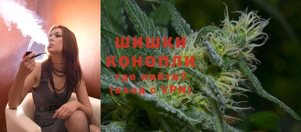 COCAINE Богородск