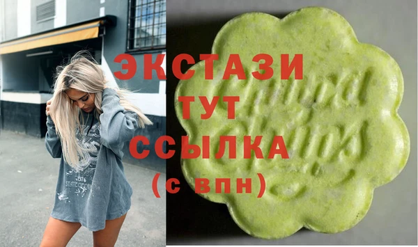 COCAINE Богородск