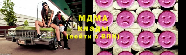 метадон Беломорск