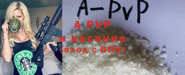 COCAINE Богородск