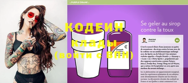 ПСИЛОЦИБИНОВЫЕ ГРИБЫ Богородицк
