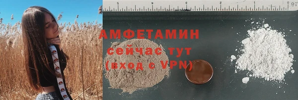 ПСИЛОЦИБИНОВЫЕ ГРИБЫ Богородицк