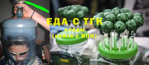 ПСИЛОЦИБИНОВЫЕ ГРИБЫ Богородицк