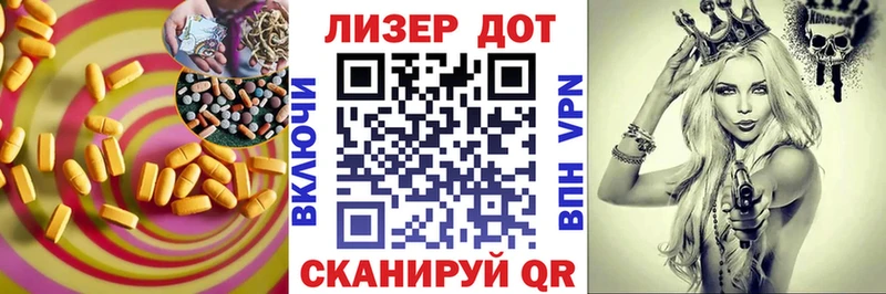 Купить  Дно  ЛСД экстази кислота 