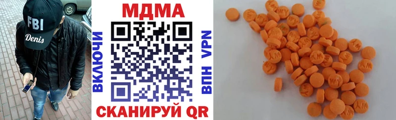 MDMA кристаллы  Купить где  Дно 
