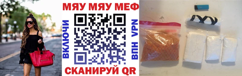 Купить  Дно  МЯУ-МЯУ мука 