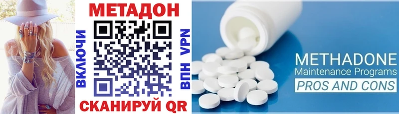 Купить где  Дно  МЕТАДОН белоснежный 