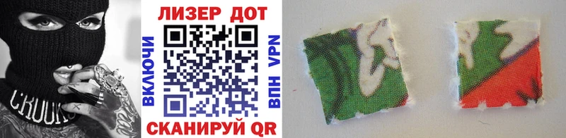 Марки NBOMe 1500мкг  Купить закладки  Дно 