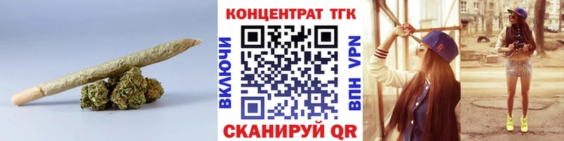 Купить закладки  Дно  Дистиллят ТГК жижа 