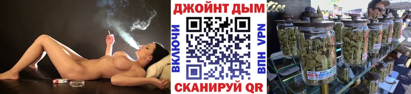Бошки марихуана THC 21%  Купить где  Дно 